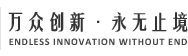 質(zhì)量管理體系認證證書(shū) - 張家界萬(wàn)眾新型建筑材料有限公司